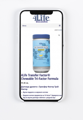 Transfer Фактор 4Life - online shop